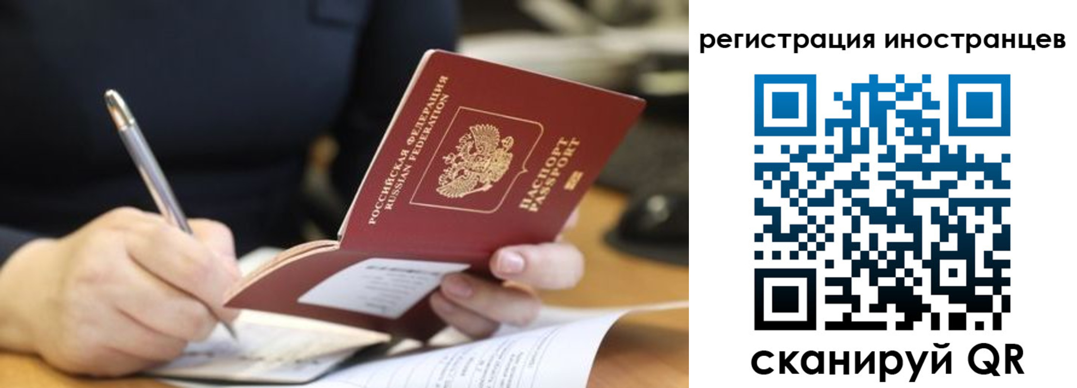 временная регистрация госуслуги в Городце