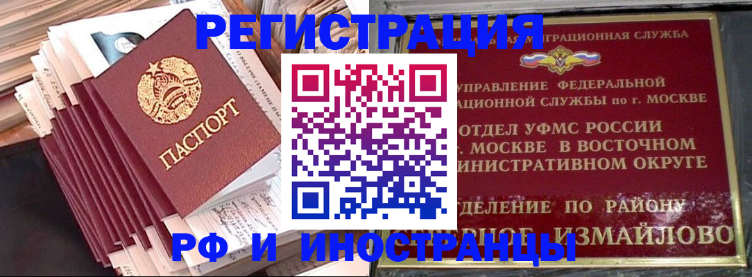 пропишу в квартире в Городце
